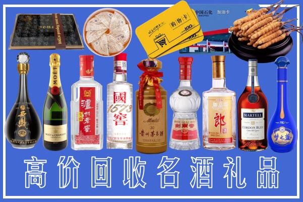 淮南回收烟酒