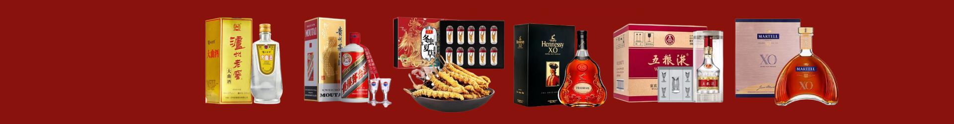 淮南鑫彩烟酒经营部