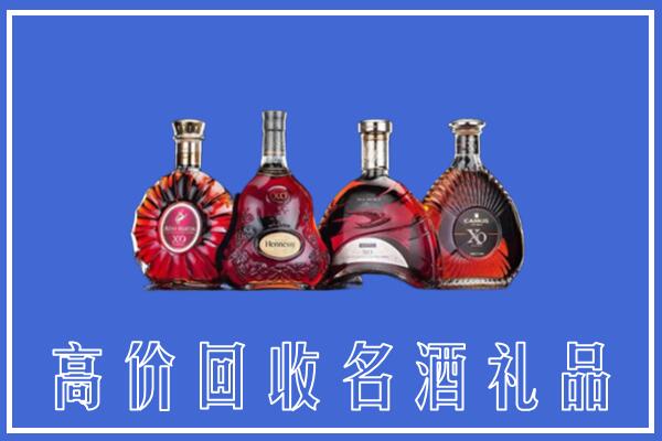 淮南回收洋酒