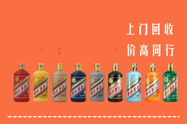 淮南回收茅台酒