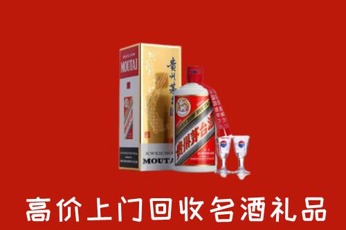 淮南回收茅台酒