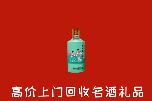 高价求购：淮南回收24节气茅台酒
