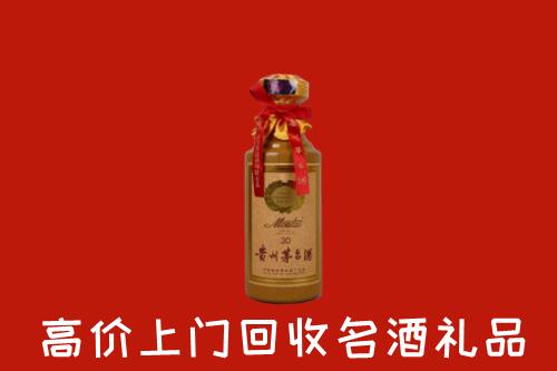 高价求购：淮南回收30年茅台酒