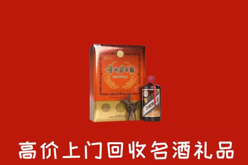 淮南回收贵宾特制茅台酒