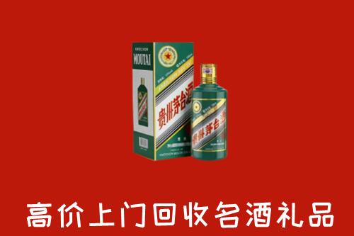 淮南回收五星茅台酒