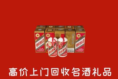 收购行情：淮南回收年份茅台酒